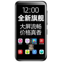 Newsmy/纽曼 WIFI可上网 智能MP3播放器