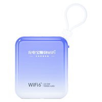  SHUOMENG/烁盟 提速980% 随身wifi充电宝