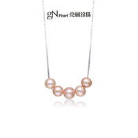 京润珍珠吊坠心动路路通珍珠项链6-7mm吊链新年礼物 7-8mm40+2+3cm 粉色