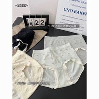 【大码7A抗菌】内裤女舒适 不勒不夹PP亲肤透气160-230斤