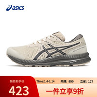 亚瑟士 GEL-CONTEND 7 男款跑鞋