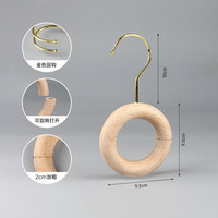 懿儱佩服装店挂钩s钩衣架挂衣陈列圆环圈圈道具展示实木挂版衣服围巾架 小号金钩1