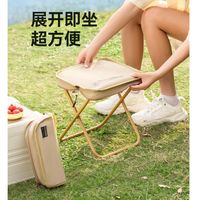原始人 随行笔袋马扎CC折叠户外椅子