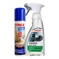 SONAX 德国真皮皮革护理剂 清洁护理组合