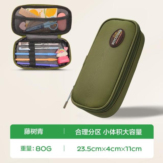 kk树 小学生笔袋儿童铅笔盒大容量男女童防水文具盒