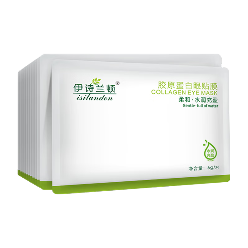  isilandon/伊诗兰顿 补水保湿 眼膜贴  30包60片