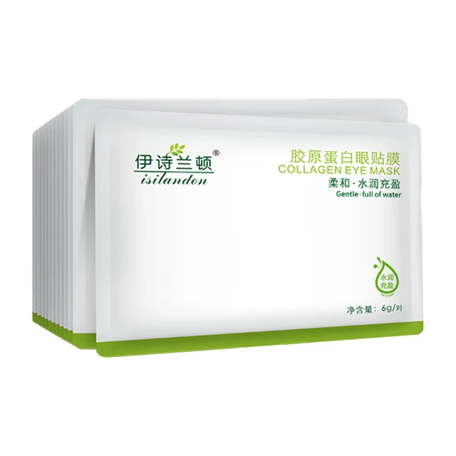  isilandon/伊诗兰顿 补水保湿 眼膜贴  30包60片