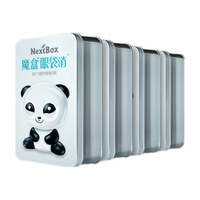  NextBox/魔盒 去眼袋 眼贴膜  7对*4