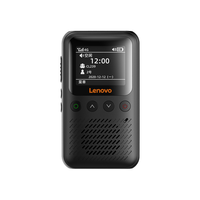 Lenovo/联想 全国通 对讲机 单只