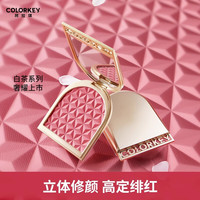 Color Key珂拉琪白茶柔雾腮红修容盘粉质细腻防水彩妆化妆品防水不易脱妆 01#甜茶奶橘