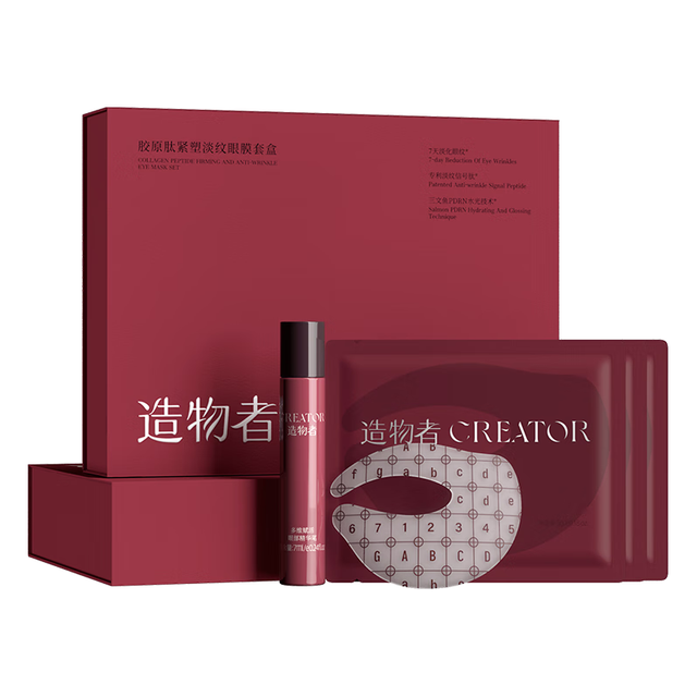 造物者 信号肽精华眼膜 7次装