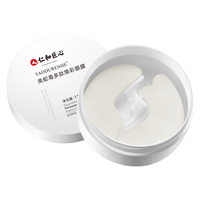 仁和匠心 改善眼袋淡化细纹 眼膜贴 110g