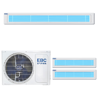  EBC/英宝纯 中央空调新风系统一体机 嵌入式空气环境机套装  一拖四 大4匹