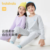 巴拉巴拉 男女童保暖秋衣秋裤套装