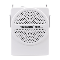 TAKSTAR 得胜 E126 扩音器 白色