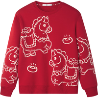 海澜之家（HLA）卫衣男春26新董事长马年贺岁系列智慧绒011A长袖HNZWD1F011A 大红花纹11 4XL 190/108A 197~210斤