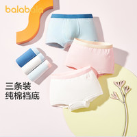 巴拉巴拉 A类儿童棉平角短裤 三条装