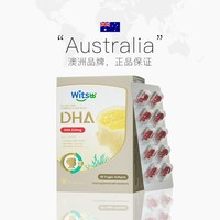 健敏思 眼脑dha藻油非鱼油DHA记忆力40粒