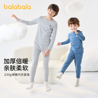 巴拉巴拉 男童秋衣秋裤套装