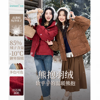 茵曼（INMAN）2025冬女装羽绒服新年红装高充绒量鸭绒灯芯绒保暖短外套上衣 咖啡色-K18448998 XL 166-170cm /121-130斤