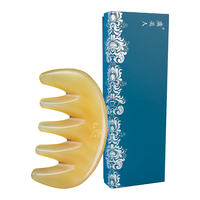 虞美人 按摩 牛角梳