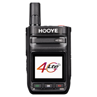 HOOYE/豪艺 5000公里不限距离 公网对讲机 单只