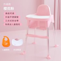 儿童餐椅宝宝成长椅子家用一岁婴儿餐桌椅吃饭座椅饭桌小凳子