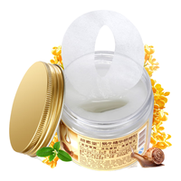 碧素堂 蜗牛精华眼膜贴80片补水细纹黑眼圈眼袋眼周眼部淡化眼纹