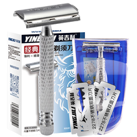  YINGJILI/英吉利 复古式 男士剃须刀+刀架+刀片+收纳刀盒  1刀架5刀片+收纳刀盒