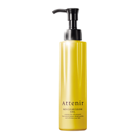 Attenir 艾天然 净颜亮肤卸妆油 柑橘精油香 175ml*2