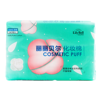 丽丽贝尔 化妆棉 240片