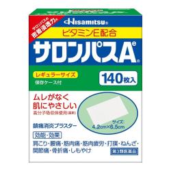 久光制药 撒隆巴斯日本久光制药膏药贴腰肩久光止痛膏贴原装进口撒隆巴斯镇痛贴膏（4.2cm*6.5cm）140片