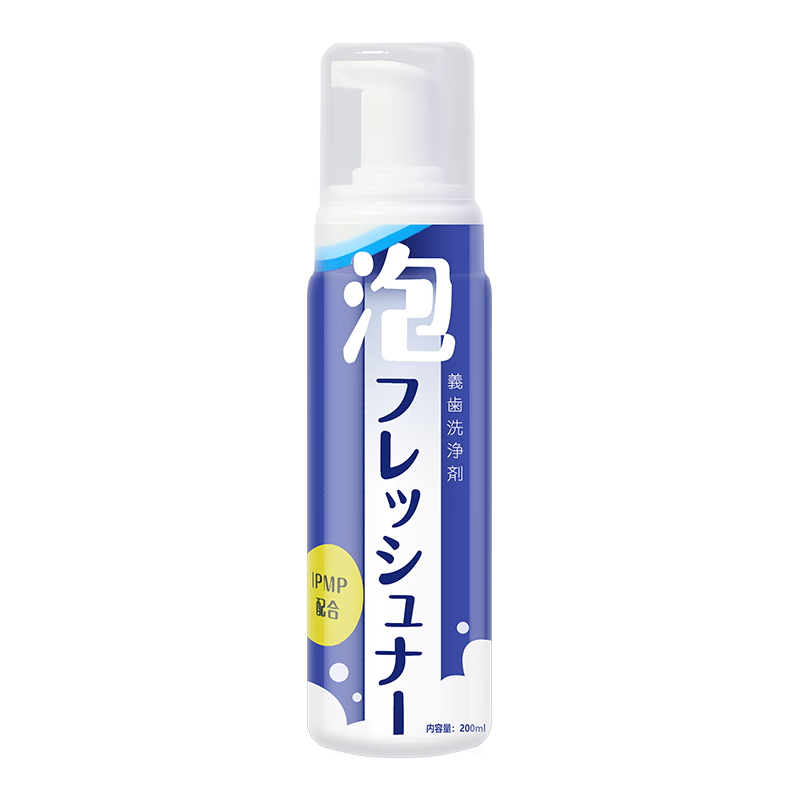  Cimedical 便携式 牙套清洁剂  200ml