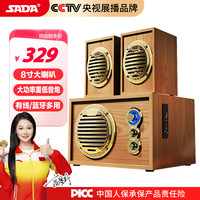 赛达 Q4蓝牙音响台式电脑低音炮多媒体2.1木质HIFI超重低音家庭复古木质多媒体音箱