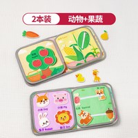 撕撕书婴儿玩具宝宝早教布书0一1岁婴幼儿6个月以上抓握训练益智