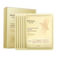 BIOHYALUX 润百颜 淡纹焕颜精华眼膜 6g*5片