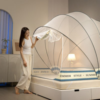 傲妮蚊帐单人蚊帐折叠免安装家用学生宿舍蒙古包0.9m1.35m×1.9m蚊帐