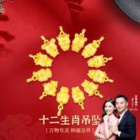 金六福吉祥 S925银镀金十二生肖吊坠 25年新款