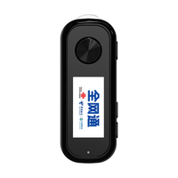 GESHENXUN/歌申讯 远距离对话 公网插卡对讲器 单只 白色