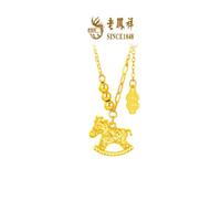 老鳳祥 老凤祥 足银马上有钱项链生肖马年优雅简约轻奢小众高级感生日礼物送女友