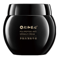 仁和匠心抗皱精华霜黑绷带淡化细纹干纹补水高保湿提拉紧致润肤霜护肤品 黑绷带多肽抗皱精华霜50g/瓶