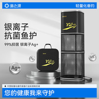 渔之源 鱼护 31cm 2.5m