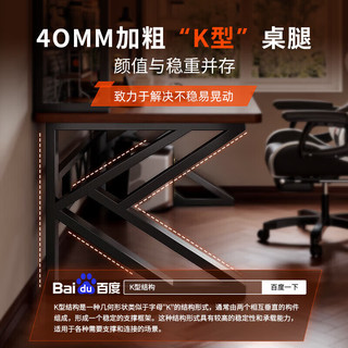 木匠印记电竞桌台式电脑桌多层书架一体洞洞板电脑桌家用办公写字学习书桌 促销:【单桌】电竞黑(下单送洞洞板配件全套) 【双层架】80*60*165CM