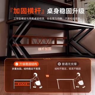 木匠印记电竞桌台式电脑桌多层书架一体洞洞板电脑桌家用办公写字学习书桌 促销:【单桌】电竞黑(下单送洞洞板配件全套) 【双层架】80*60*165CM