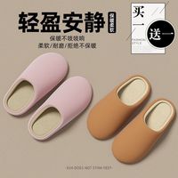 登利途 冬季加厚保暖静音棉拖鞋