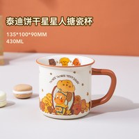 OCE星星人系列杯具杯子陶瓷马克杯水杯家用喝水咖啡杯 泰迪饼干星星人搪瓷杯