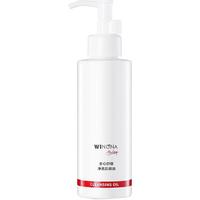  WINONA/薇诺娜 敏感肌温和 卸妆油  150ml