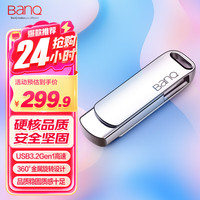 BanQ 512GB USB3.2 Gen1 U盘 F61高速版 全金属电脑车载两用优盘360度旋转 移动商务大容量upan防震