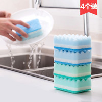 双面三层海绵擦百洁布4个装 加厚厨房用品洗碗洗锅清洁布海绵块