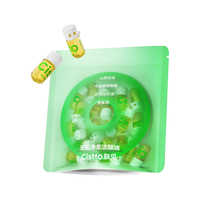  Cistto/肤见 温和清洁 卸妆油  2ml*40粒